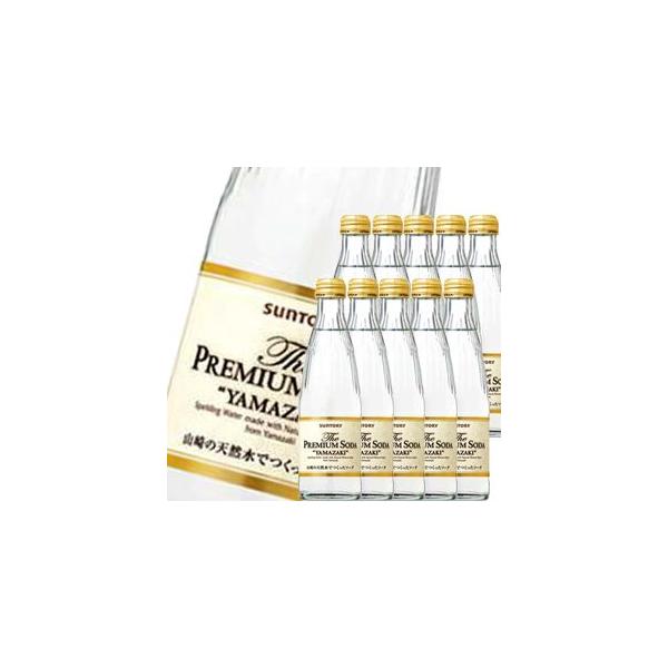 y11/30SiP2{zTg[ UEv~A\[_ FROM YAMAZAKI 240mlr24{