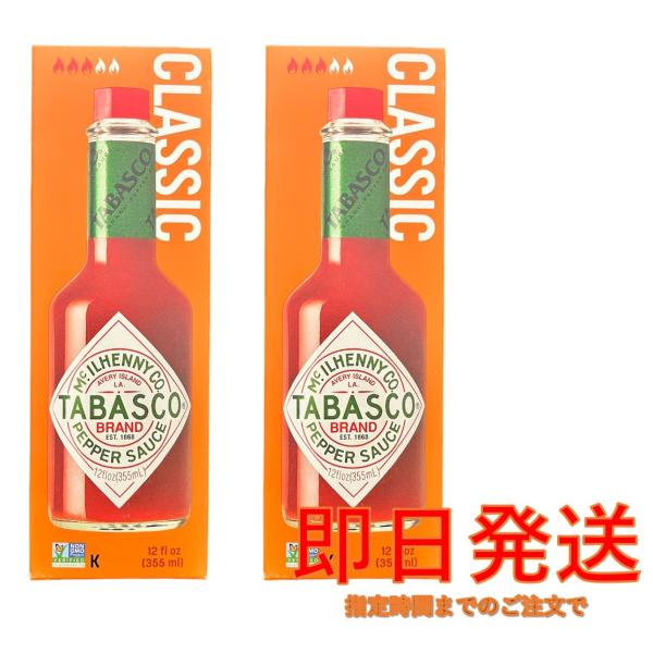 商品名　タバスコ ペッパーソース内容量　355ml×2本アメリカ生まれの調味料です。主な原材料は「キダチトウガラシ」に一品種「タバスコペッパー」です。特徴：赤い色をした製品が多く、ぴりっとした刺激的な辛さが特徴です。