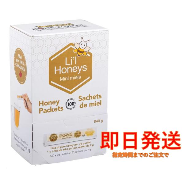商品名　BeeMaid リトルハニーズ内容量　 7g x 120本・使い切りサイズで外出先でも楽しめます・100%純粋なカナダ産はちみつから作られたプレミアム品質BeeMaidブランドのカナダ産はちみつの豊かな甘さを、便利なティースプーン ...