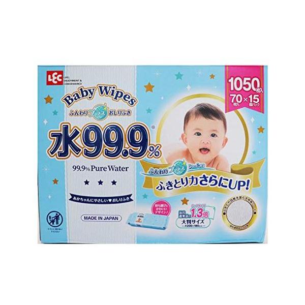 ふんわりプラスおしりふき Baby Wipes 水99.9% LEC 送料無料 1050枚入り 70枚×15パック　