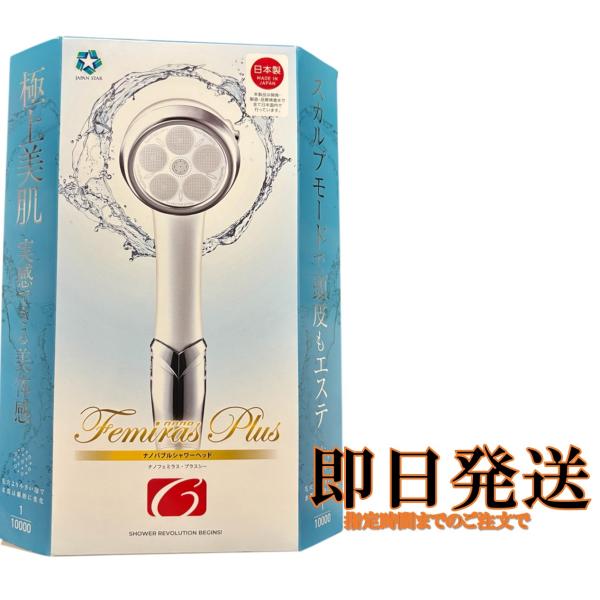 JAPAN STAR（ジャパンスター） ナノバブルシャワーヘッド