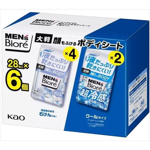 メンズビオレ 顔もふけるボディシート 28枚 x6個 コストコ