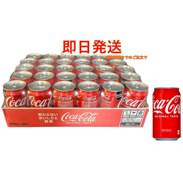 旧ジャニーズ　抽選当選品⭐︎コカ•コーラ缶⭐︎レア物 コカ・コーラ - 激レア【非売品】嵐 コカコーラ ジャニーズ 缶の