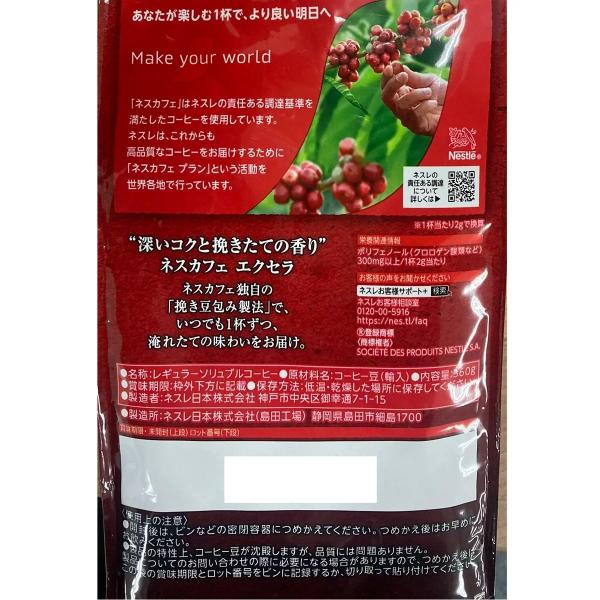 liroha-store_4902201443784_1_d_20260220223734