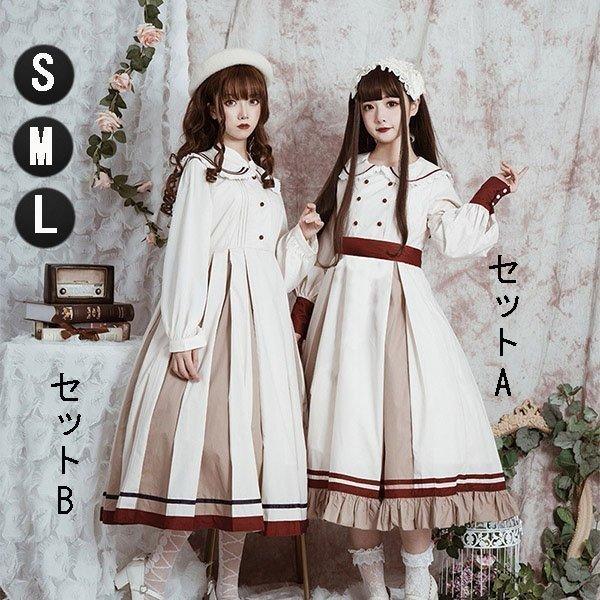 撮影衣装 舞台演出服 普段着ロリータ ワンピース ゴスロリ ゆめかわいい Lolita長袖 Aライン フリル 姉妹 クラシカル ｖ系のファッション ブランド ゴスロリ系のファッションブランド一覧