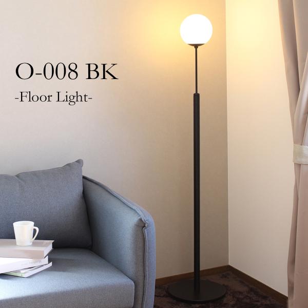 LED照明が搭載された木製のフロアライト 木製のフロアライトでお部屋にもっと温もりを - inzak