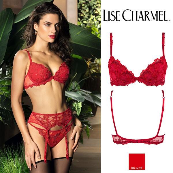 【90B】【85C】【90C】リズシャルメル ロングセラーシリーズ LISE CHARMEL レッド ダブルパッドブラ(Aカップ,Bカップ,Cカップ)  品番ACC3588