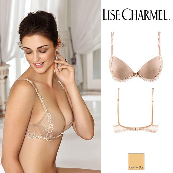 リズシャルメル 定番商品 ベージュ Lise Charmel モールドカップブラ Aカップ Bカップ Cカップ A Bは厚底 品番acc80 インポートランジェリー Lc Cint Acc80abc Lise Charmel公式ストア 通販 Yahoo ショッピング