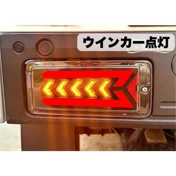 オリジナル!LEDテールランプ 左右セット ダイハツ S500系後期