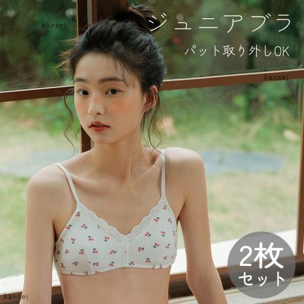 ジュニア　インナーシグナル 2個セット インナーシグナル / リジュブネイトエキス デュアルの公式商品
