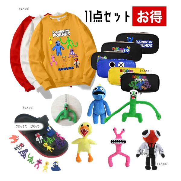 lisshop_rainbowfr230310xy-01