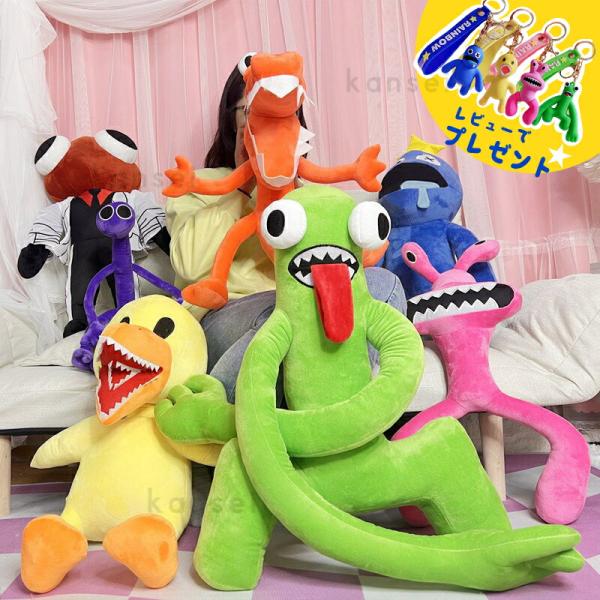 素材：PP綿サイズ1: M(29cm) 2: M(25cm)3: M(28cm) 4: M(28cm)5: M(30cm) 6: M(25cm)7: M(30cm) (脚除き)8: M(30cm)9: M(30cm)10: M(30cm)1...