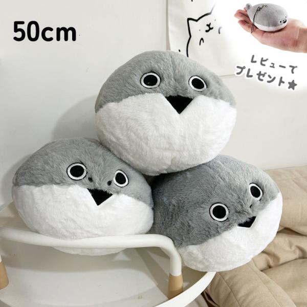 ぬいぐるみ サカバンバスピス 抱き枕 ベッド 玩具 サカサカバンバンバスピスピス グッズ ぬいぐるみ サカバンバスピス 抱き枕 ベッド 玩具