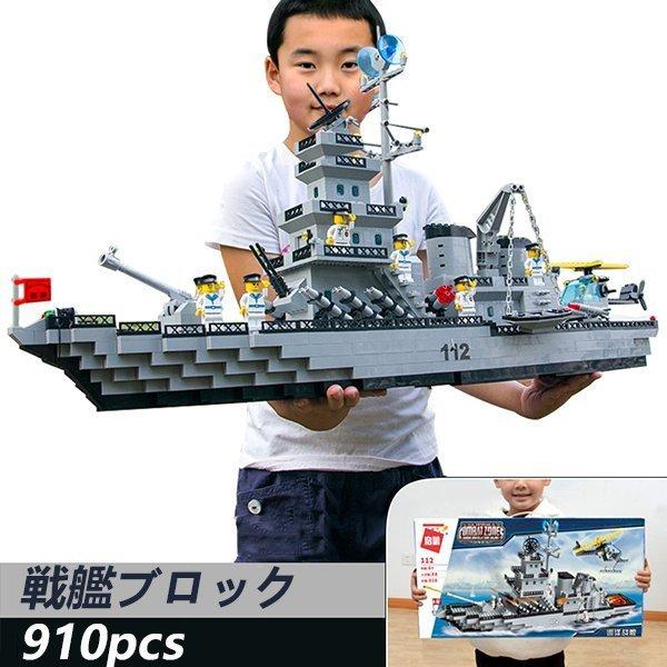 ロケット　約全長４３cm　レゴブロック互換 レゴ LEGO シティ うちゅう船と わく星ちょうさ 60429