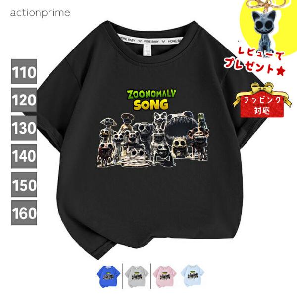 DVD Tシャツ ぬいぐるみ lisshop_zono-02