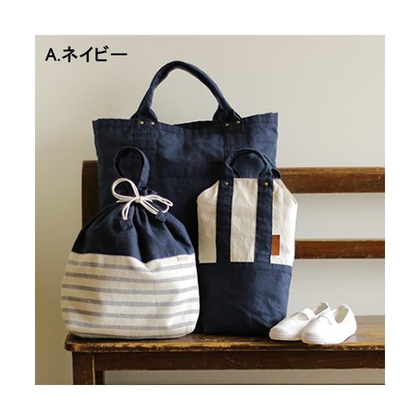 入園グッズ 名前刺繍無料 男の子 女の子 入園祝い 入園バッグ3点セット レッスン シューズ お着替えバッグ 送料無料 Capetowncafe Com