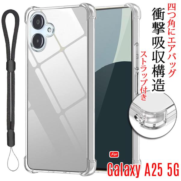 I*i様 Galaxy a25 5g カバー付き Galaxy A A25 5G ケース クリア カバー 背面 手触りの良いTPU