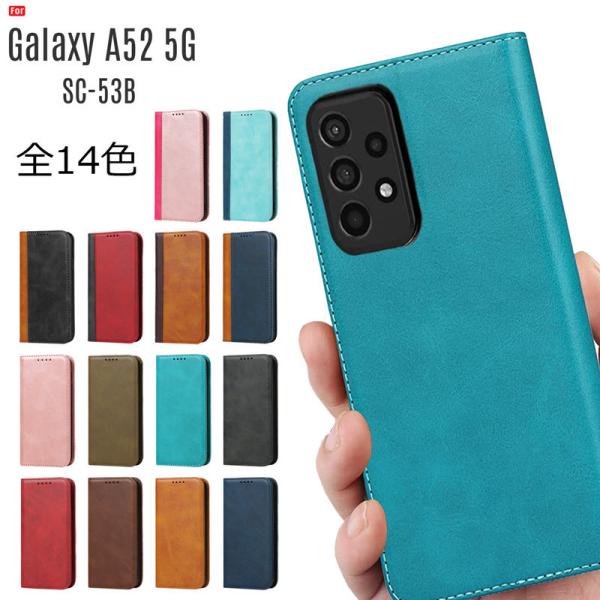 Galaxy A52 5G ケース 手帳型 Galaxy A52 5G スマホケース ベルトレス カード収納 スタンド機能