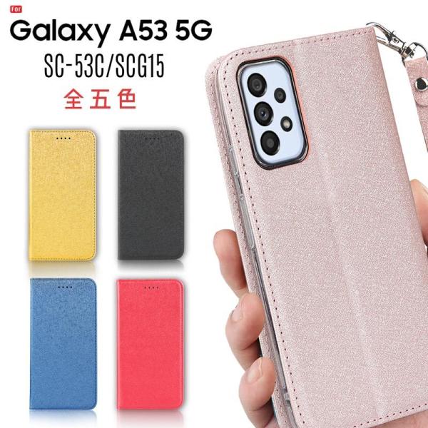 Galaxy A53 5G P[X 蒠^ Galaxy A53 5G X}zP[X Xgbvt VCj[f 