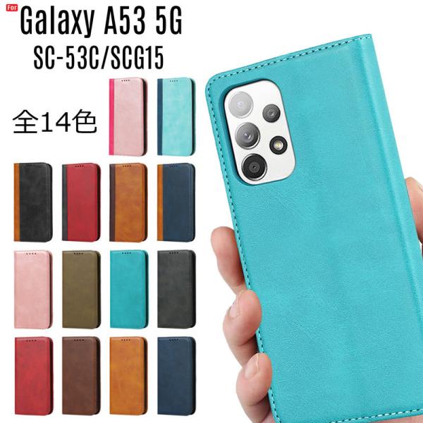 Galaxy A53 5G P[X 蒠^ Galaxy A53 5G X}zP[X xgX J[h[ X^h@\