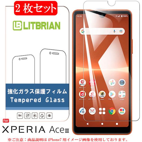 2ZbgXperia Ace III KXtB Ɏqf vY}n˕\ʏij z CAX 