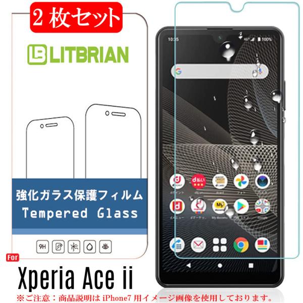 2Zbg Xperia Ace II KXtB Ɏqf KX vY}n˕\ʏ  z CAX 