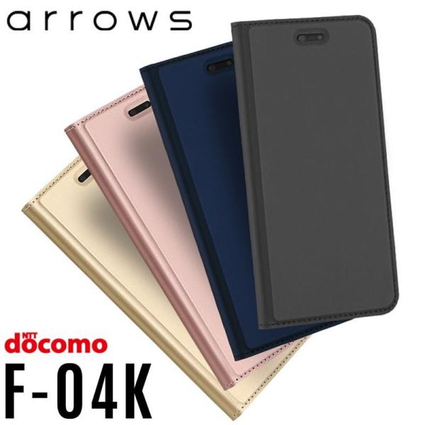 arrows F-04K 手帳型 ケース アローズ F04K スマホケース カバー スマホカバー a...