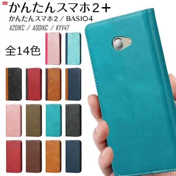 񂽂X}z2{ P[X A201KC  񂽂X}z2 A001KC P[X BASIO4 P[X  KYV47 P[X xgȂ 