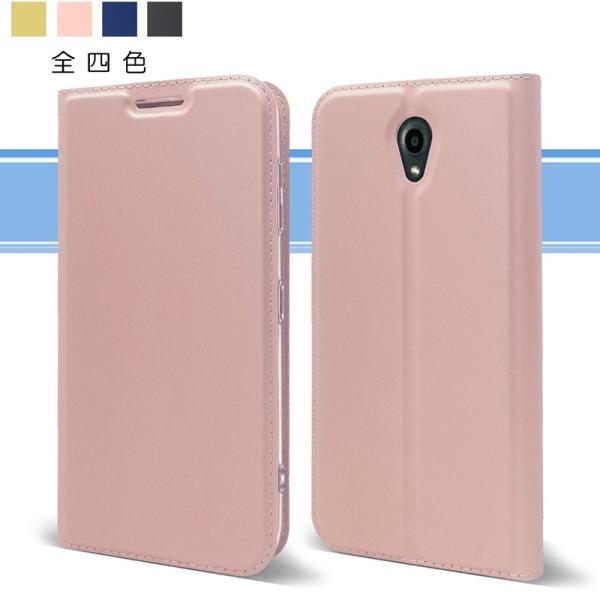 DIGNO BX ケース 手帳型 901KC カバー DIGNO BX スマホケース カード収納 スタンド機能 薄型 シンプル 爆買