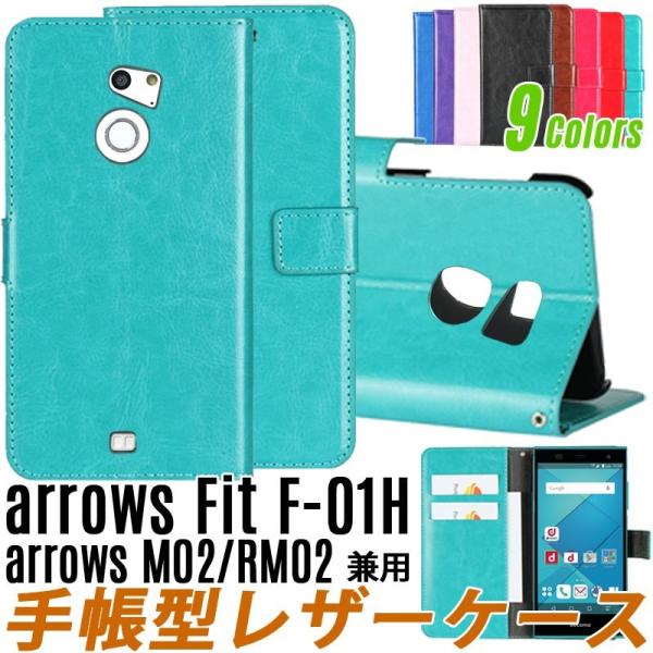 訳あり 9色レザー Arrows Fit F 01h ケース 手帳型 Arrows M02 Rm02 兼用 Arrows M02 ケース Arrows Rm02 ケース カード収納 スタンド 耐衝撃 薄 軽 Buyee Buyee 提供一站式最全面最专业现地yahoo Japan拍卖代bid代拍代购服务 Bot Online