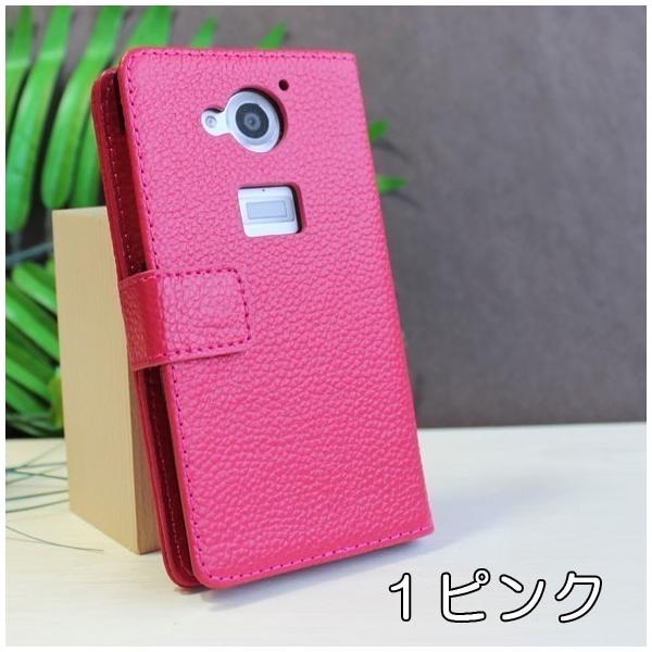 在庫処分 本革六色 Arrows Fit F 01h Rm02 M02 手帳型 ケース F 01h ケース F 01h カバー Arrows M02 ケース Arrows M02 カバー Buyee Buyee Japanese Proxy Service Buy From Japan Bot Online