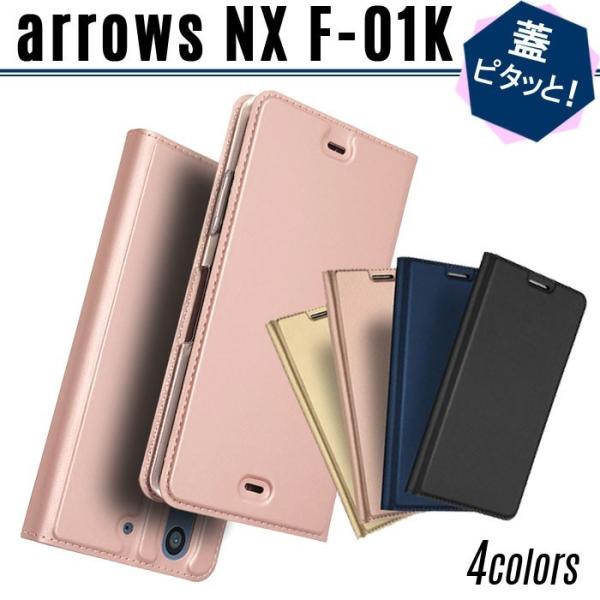 訳あり特価 Arrows Nx F 01k ケース 手帳型 マグネット蓋ピタッ F 01k 手帳型 ケース F01k ケース Buyee Buyee 日本の通販商品 オークションの代理入札 代理購入