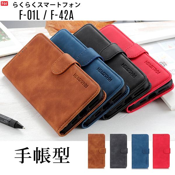 炭炭X}[gtH me F-01L / F-42A P[X 蒠^ X}zP[X J[h[ X^h@\ XG[h 