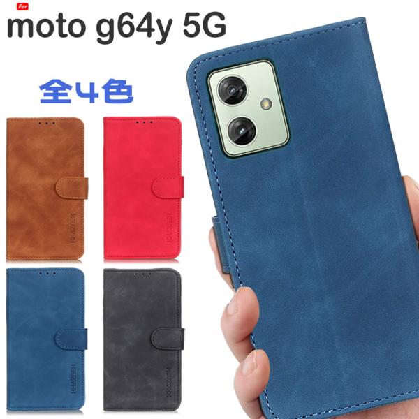 moto g64y 5G ケース 手帳型 財布型 スマホケース マグネット開閉 耐衝撃 カード収納 スタンド機能付き スエード調素材 爆買