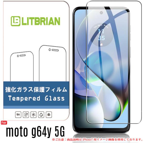 moto g64y 5G ガラスフィルム 旭硝子素材 プラズマ溶射表面処理（高透明） 自動吸着 気泡レス クリアタイプ 爆買