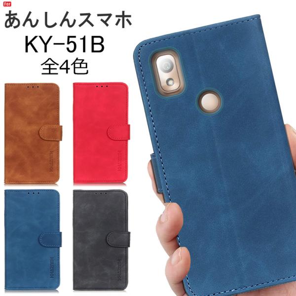 񂵂X}z KY-51B P[X 蒠^ 񂵂X}z P[X J[h[ X^h@\ XG[h 