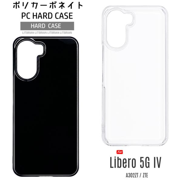 lit_libero5giv-68pc