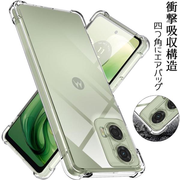 セット割 moto g24 SIMフリー グリーン 2台 iPadケース等 モトローラg24」の人気商品一覧 | 安い商品を通販サイトから探す