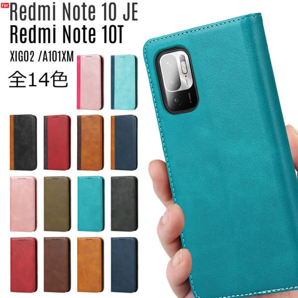 Xiaomi Redmi Note 10T / Xiaomi Redmi Note 10 JE P[X 蒠^ xgX J[h[ X^h@\ 