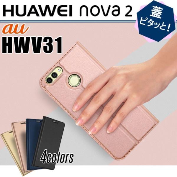 在庫処分 Huawei Nova 2 Hwv31 ケース 手帳型 Huawei Nova 2 ケース マグネット カード収納 スタンド 耐衝撃 薄 軽 Buyee Buyee 日本の通販商品 オークションの代理入札 代理購入
