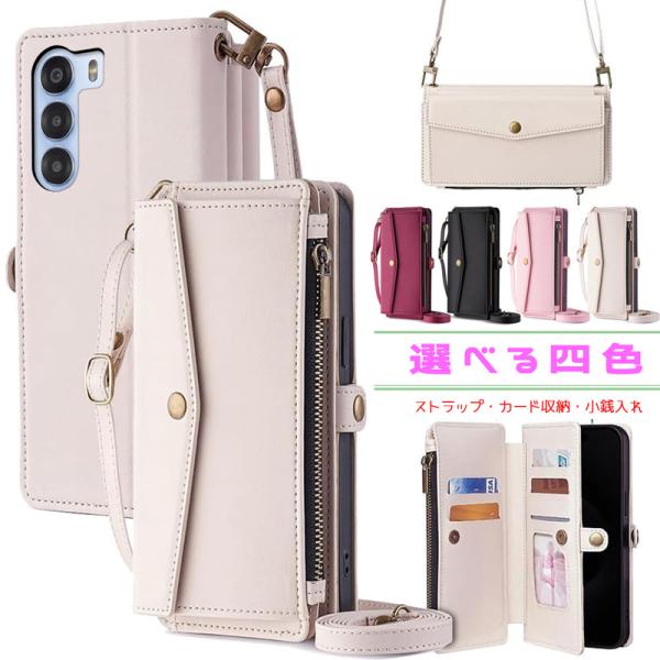 ☆美品☆niho/にほとさんぽ 財布ストラップ付き ☆美品☆niho/にほとさんぽ 財布ストラップ付き - メルカリ