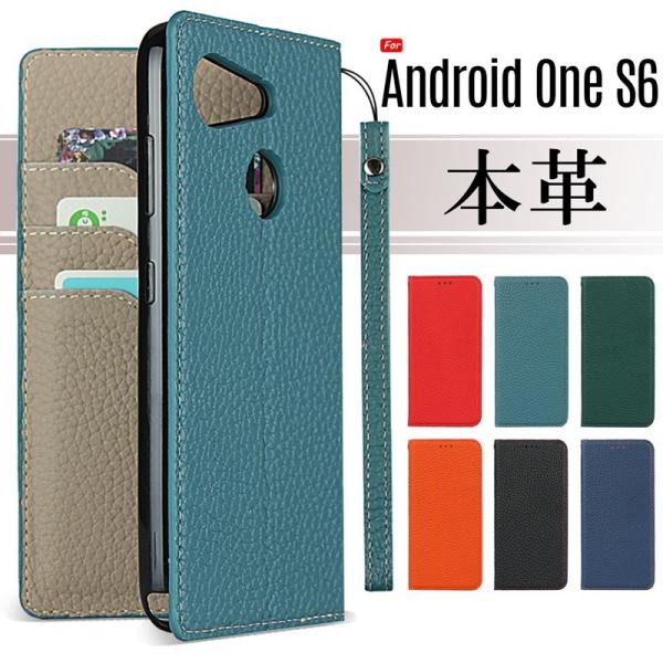 KYOCERA（京セラ） 本革 Android One S6 / GRATINA KYV48 ケース 手帳