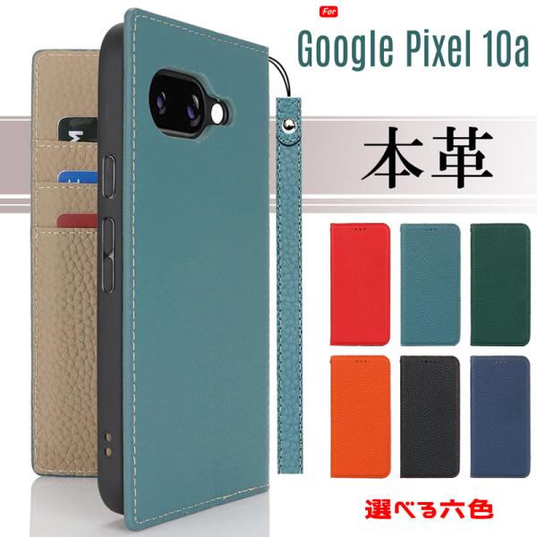 Google Pixel 本革 10a ケース 手帳型 財布型 耐衝撃 ベルト無し