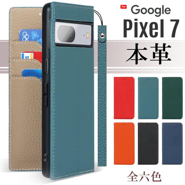 Google Pixel 7 128GB 本体 ケース付き Google Pixel 7 simフリー版 白 本体 ケース付き - メルカリ