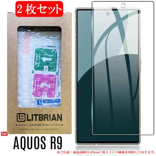 2枚セット AQUOS R9 ガラスフィルム 旭硝子素材 プラズマ溶射表面処理（高透明） 自動吸着 気泡レス 爆買