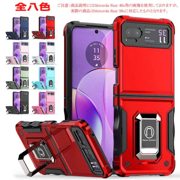 Motorola razr 50s　新品未使用 motorola razr 50sの買取価格 | スマホ・iPhone買取なら【ノジマの