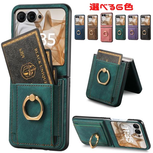 [Release date: November 2, 2024]手触りがよく持ちやすい。大人上品で落ち着いた色味の手帳型スマホケースです♪◆ 共通仕様のため、以下のすべての機種に対応：docomo/SoftBank/au/SIMフリー 共用...