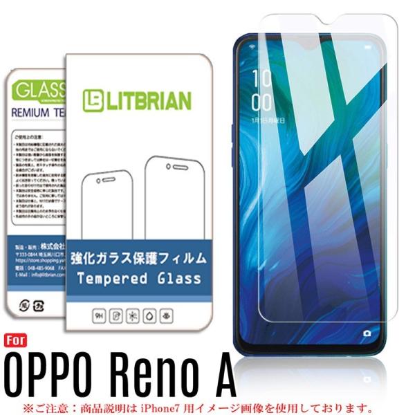 OPPO（オッポ） OPPO Reno A ガラスフィルム 旭硝子 クリアタイプ OPPO