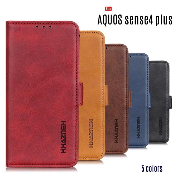 AQUOS sense4 plus P[X 蒠^ AQUOS sense4 plus Jo[ J[h[ TCh}Olbg Ai 