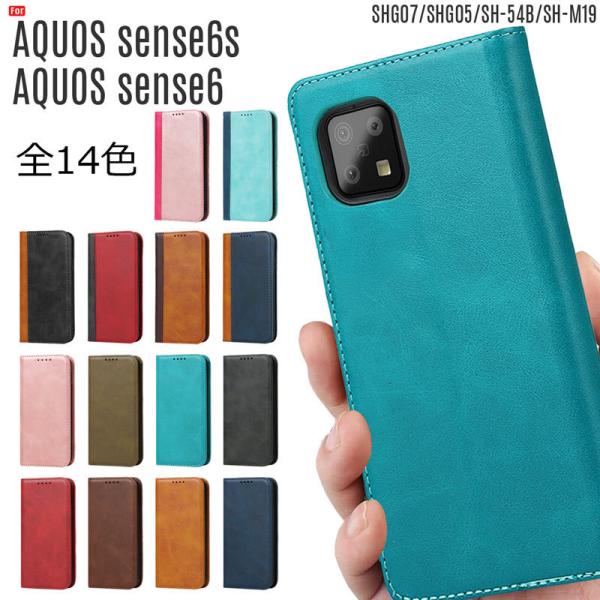 AQUOS sense6s/AQUOS sense6 P[X 蒠^ AQUOS sense6s P[X xgX J[h[ X^h@\